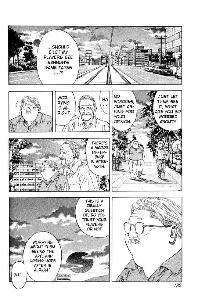 Slam Dunk, Chapter 215 image 13